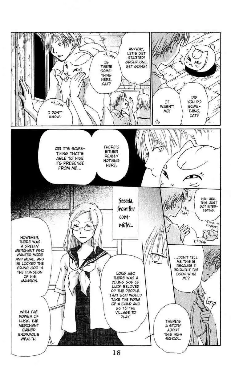 Natsume Yuujinchou Chapter 5 17